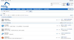 Desktop Screenshot of hybridclub.tw