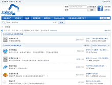 Tablet Screenshot of hybridclub.tw